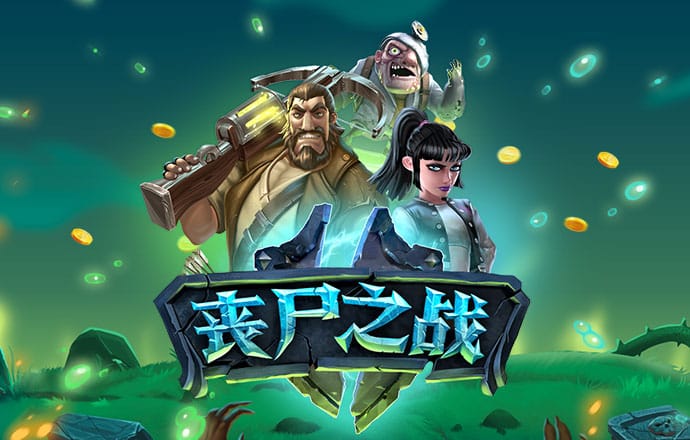 乐竞官方网站app下载安装